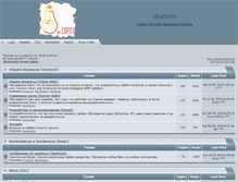 Tablet Screenshot of forum.jrudevels.org