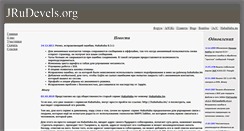 Desktop Screenshot of jrudevels.org